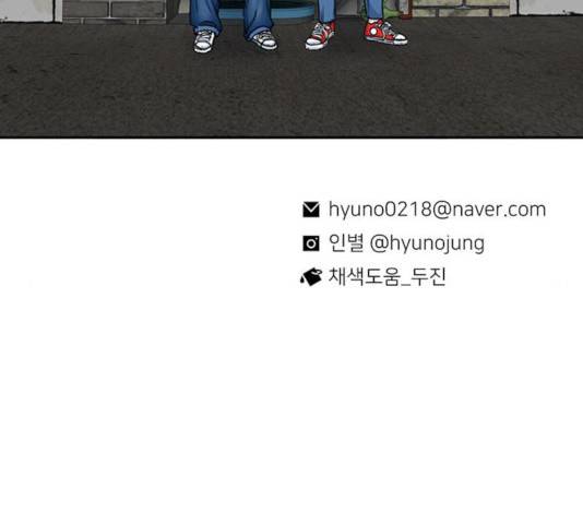별이삼샵 101화 169