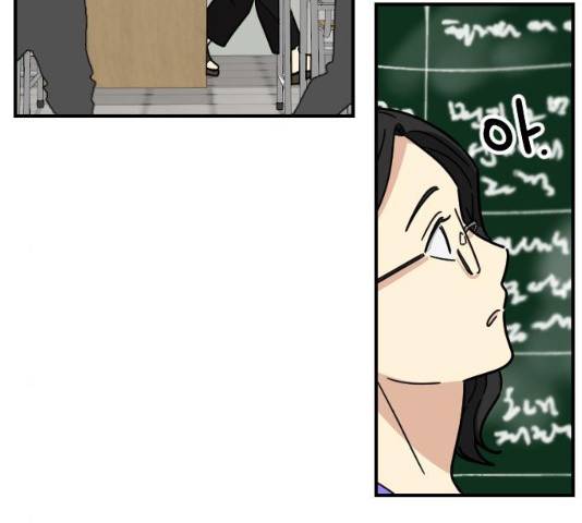 동생친구 35화 6