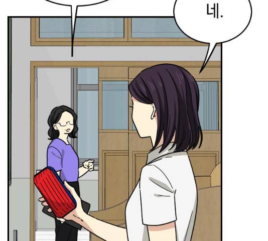 동생친구 35화 8