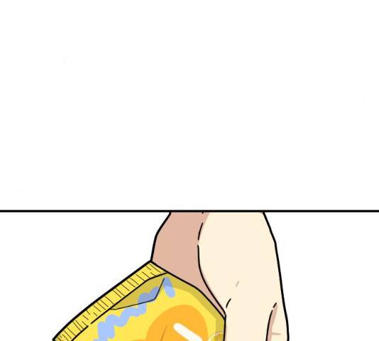 동생친구 35화 14