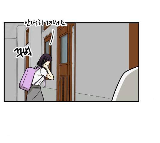동생친구 35화 23