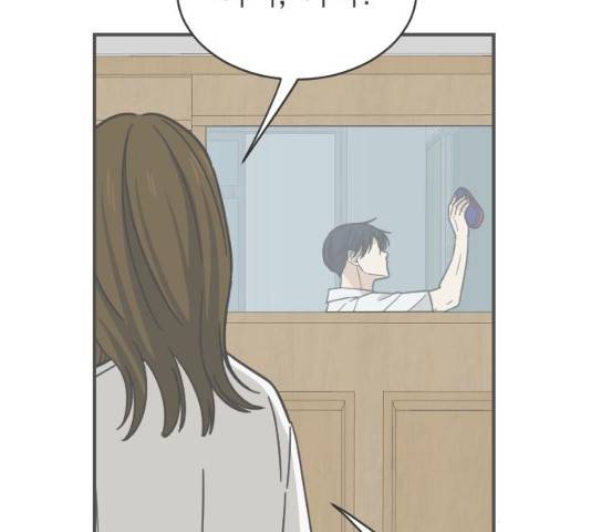 동생친구 35화 40