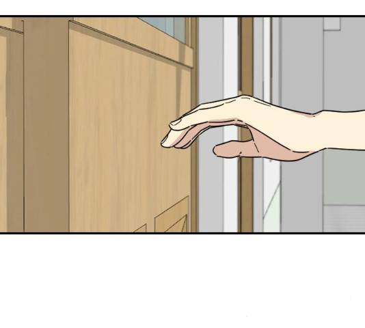 동생친구 35화 50