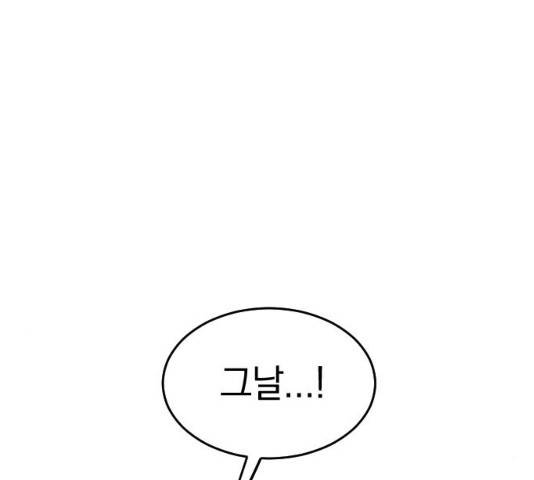 동생친구 35화 63
