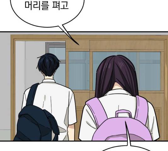 동생친구 35화 72