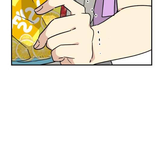 동생친구 35화 82
