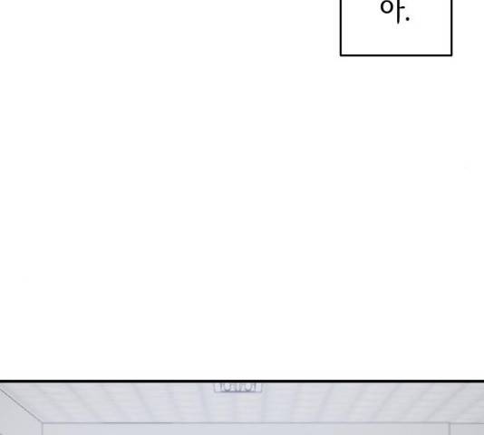동생친구 35화 92