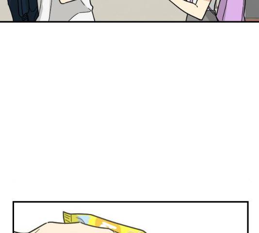 동생친구 35화 119