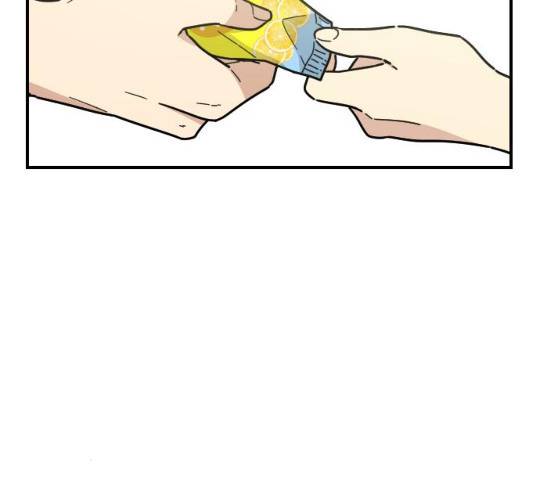 동생친구 35화 120