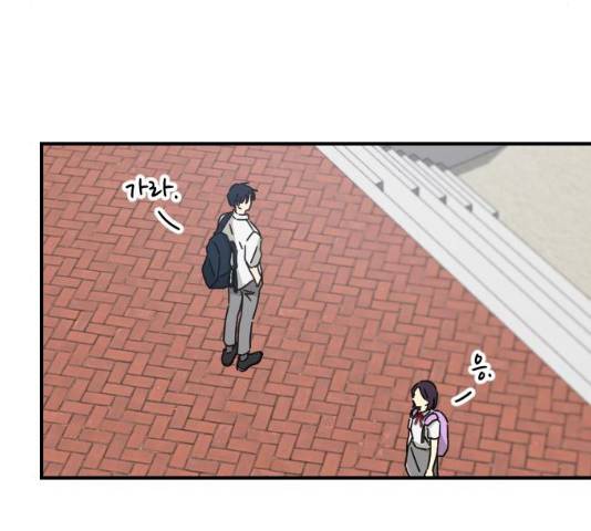 동생친구 35화 139