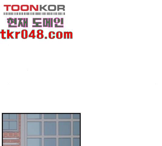 동생친구 35화 140