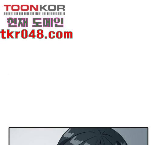 수희0(tngmlek0) 20화 1