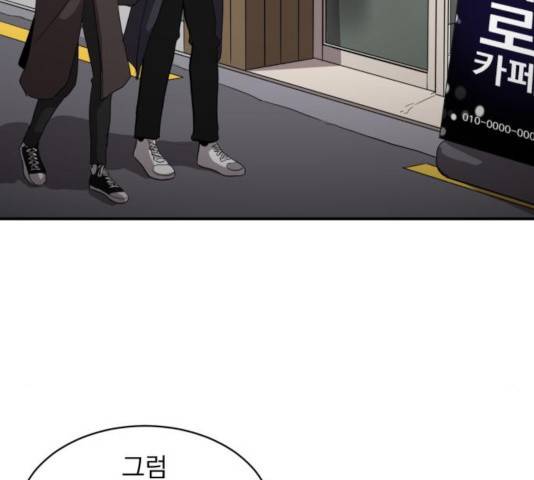 수희0(tngmlek0) 20화 27