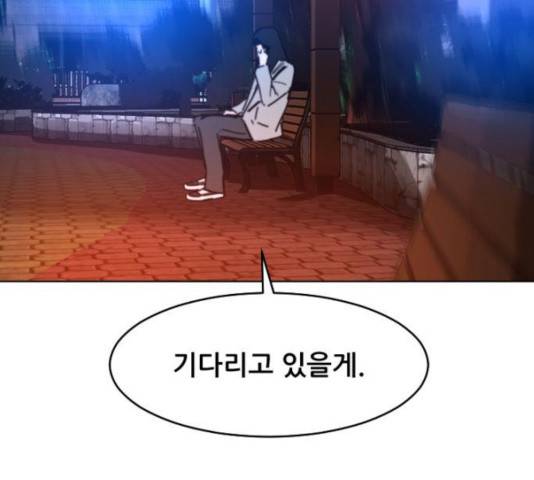 살아간다 34화 2