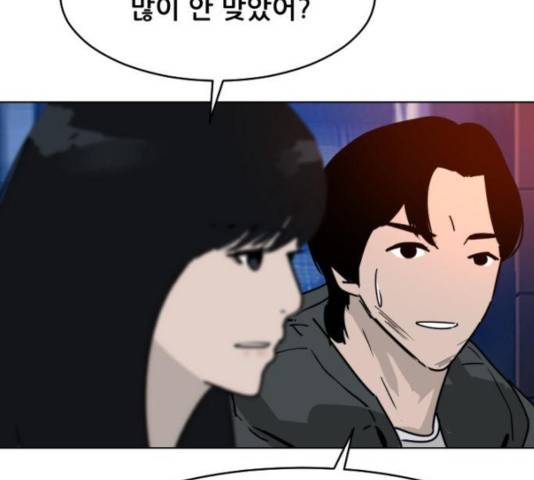 살아간다 34화 7