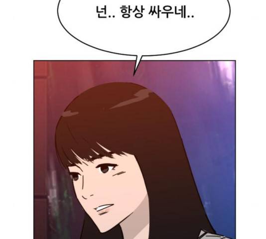 살아간다 34화 9