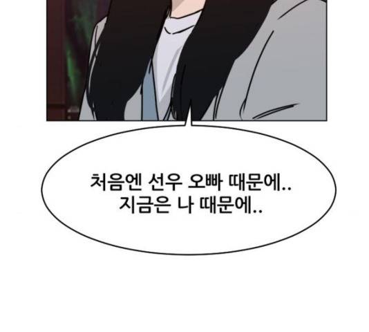 살아간다 34화 10