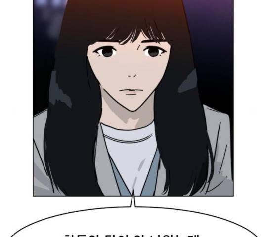 살아간다 34화 12