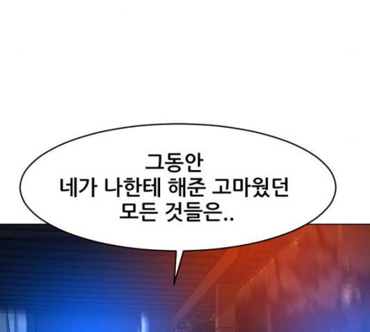 살아간다 34화 22