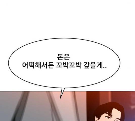 살아간다 34화 25