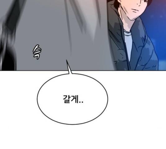 살아간다 34화 26