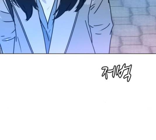 살아간다 34화 30