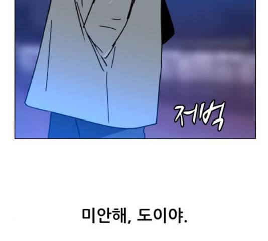 살아간다 34화 33