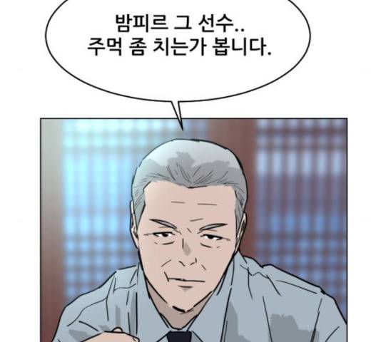 살아간다 34화 41