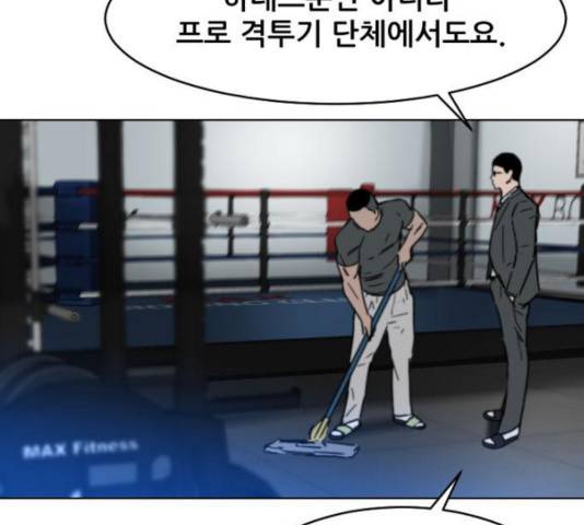 살아간다 34화 47