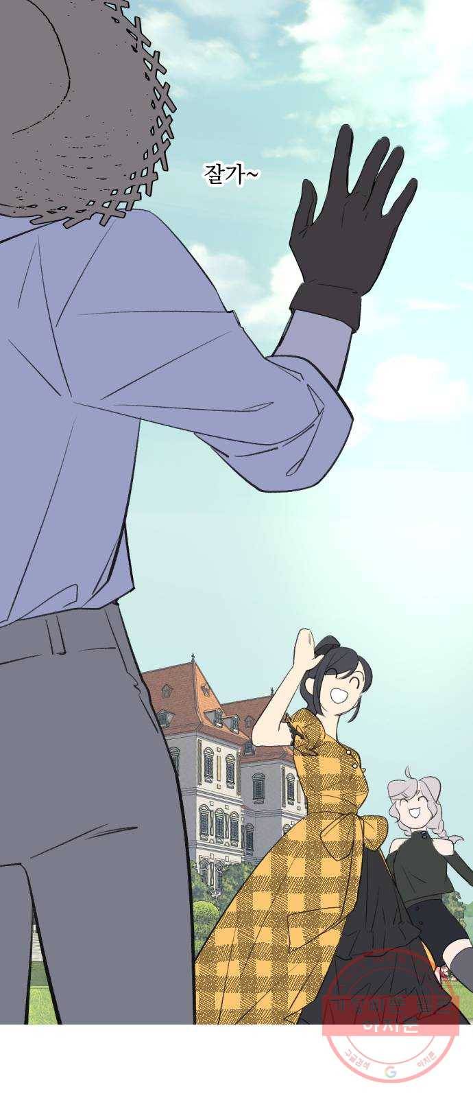 전설의 화석 26화 69