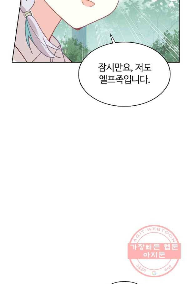 빛의 후예 58화 12