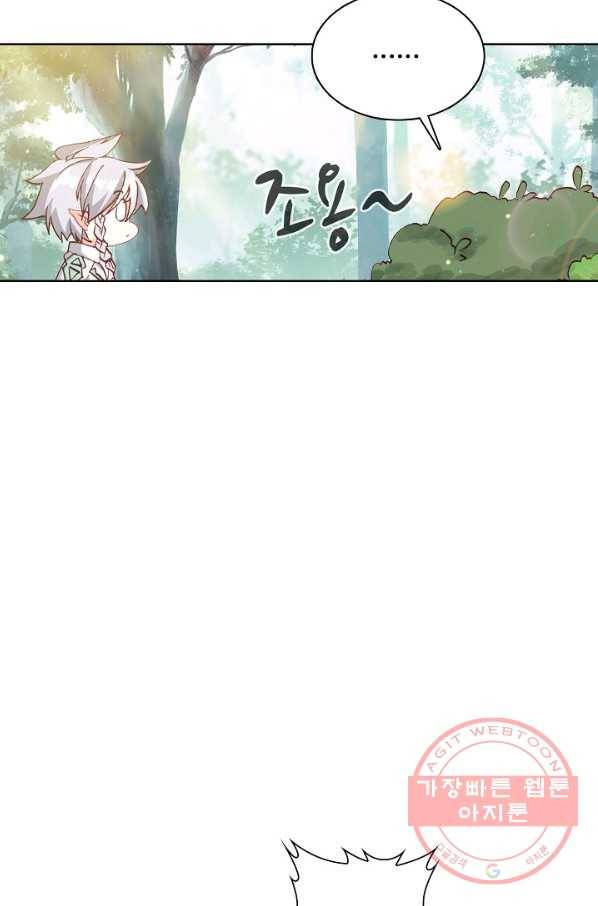 빛의 후예 58화 13