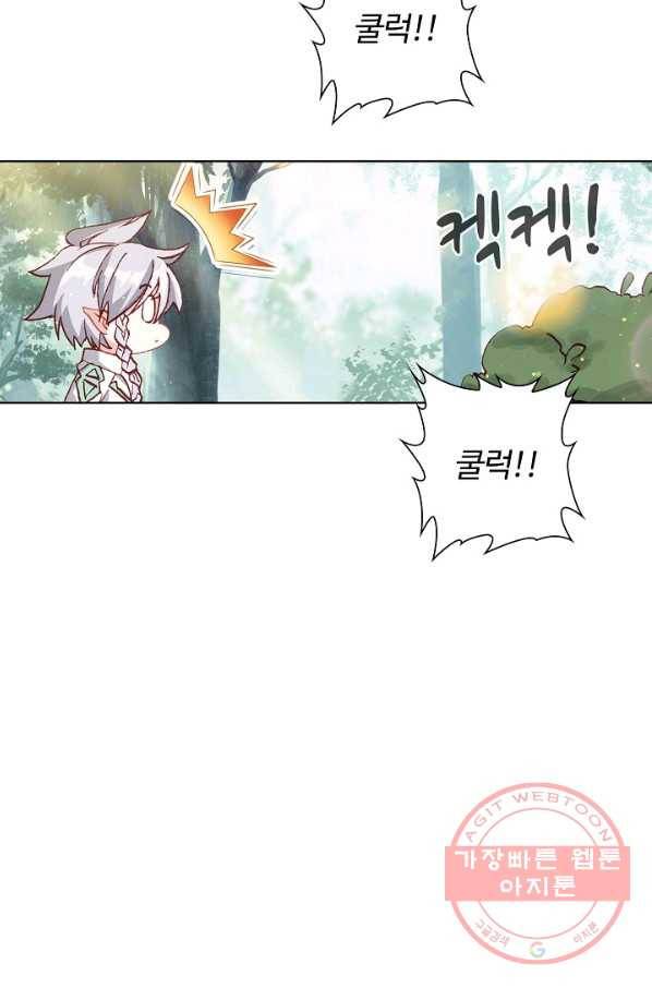 빛의 후예 58화 14