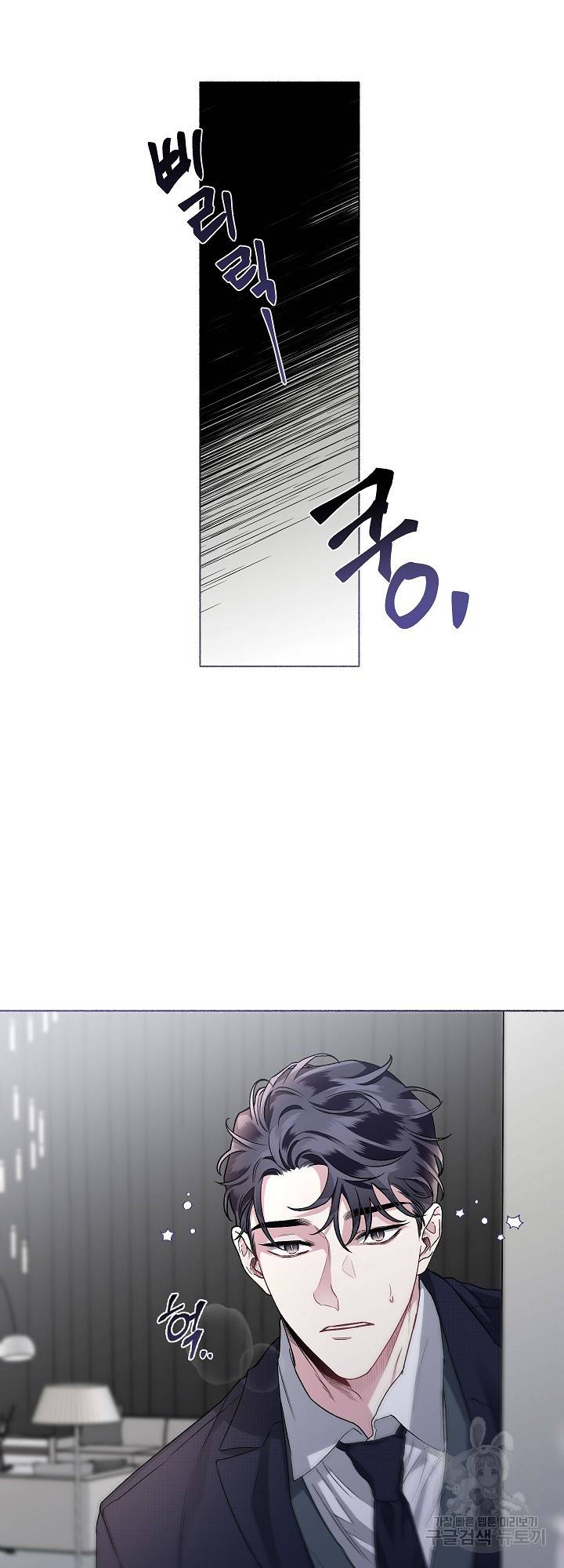 외사랑 30화 22