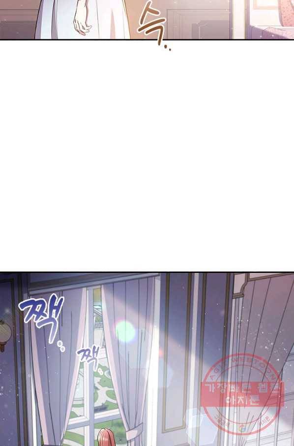 이혼당했지만 재벌입니다 2화 5