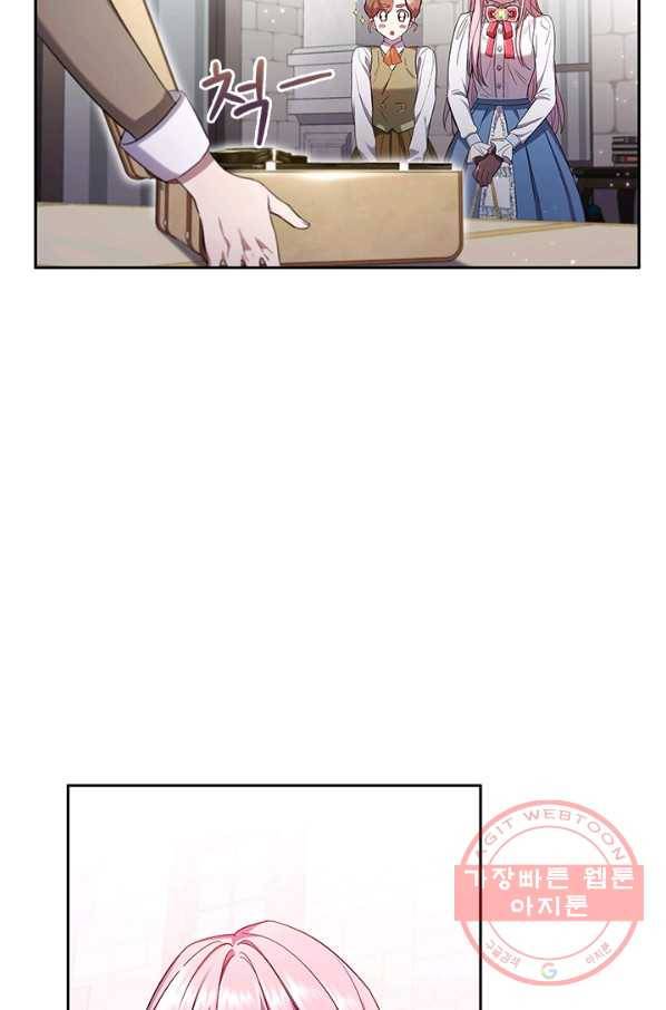 이혼당했지만 재벌입니다 2화 13