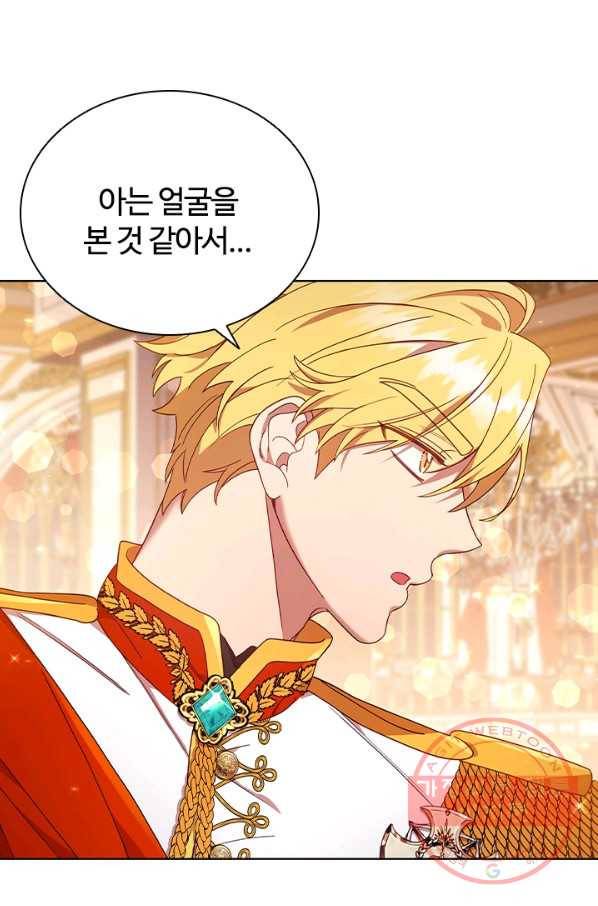 이혼당했지만 재벌입니다 17화 10