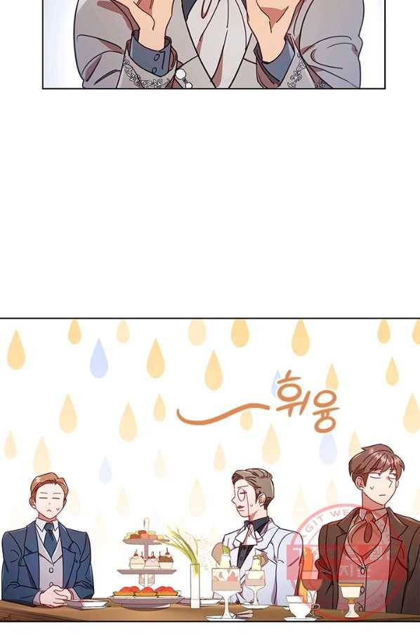 이혼당했지만 재벌입니다 17화 30