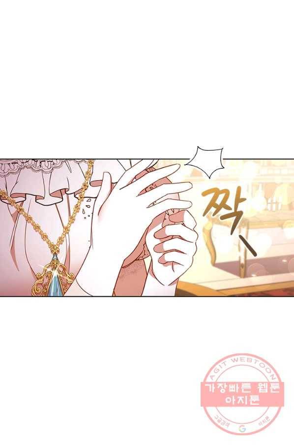 이혼당했지만 재벌입니다 17화 34