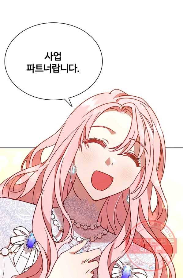 이혼당했지만 재벌입니다 17화 51
