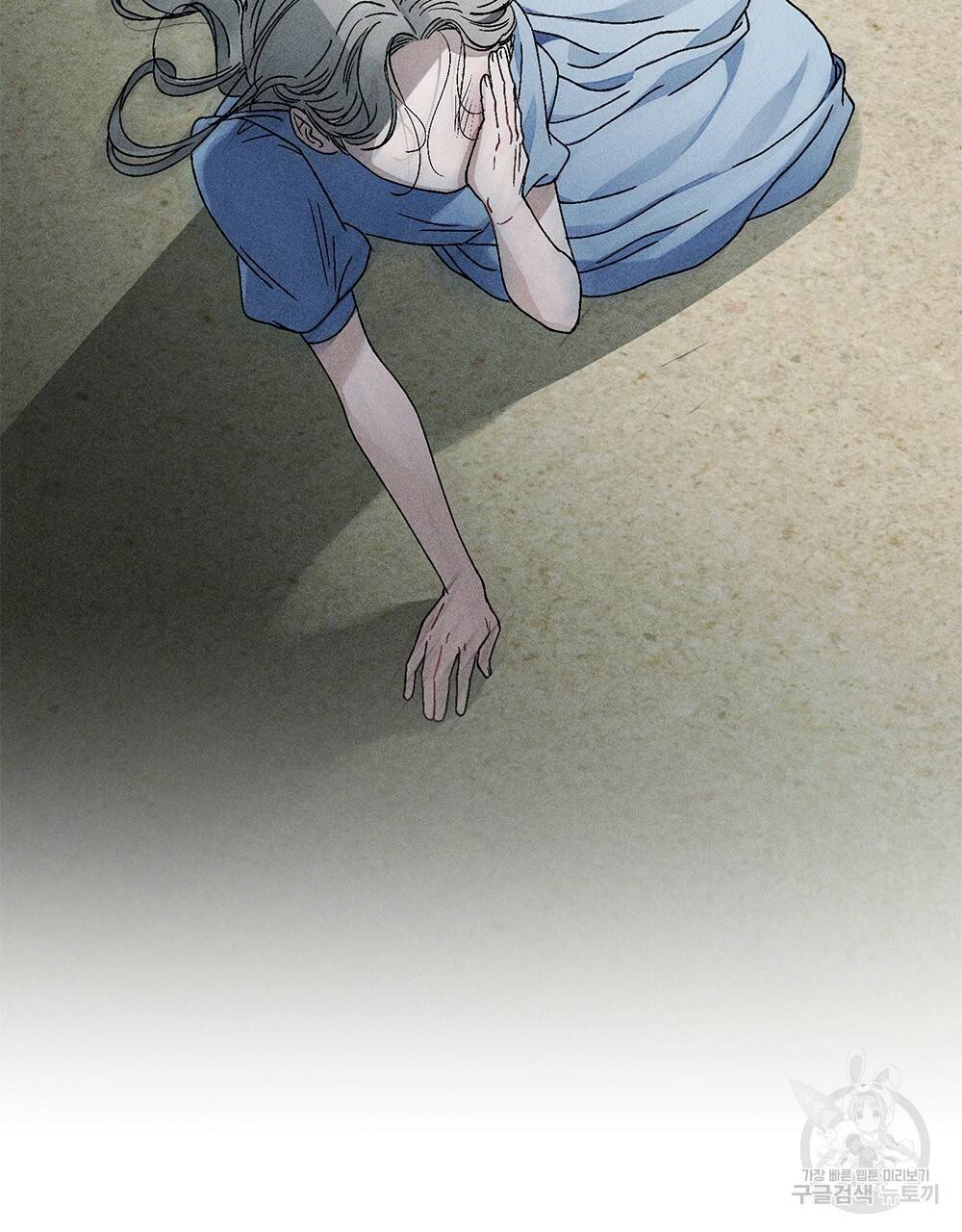 거기, 내가 가면 안 돼요? 프롤로그 4