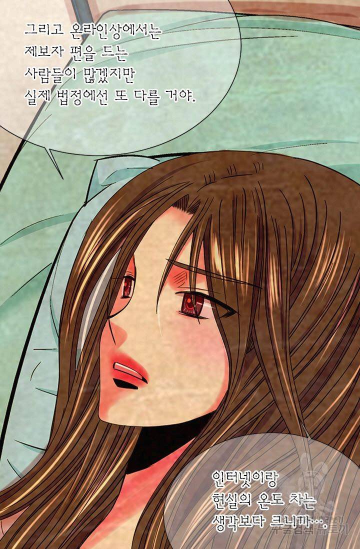 남친 없음(+남친 있음) 209 마침 13