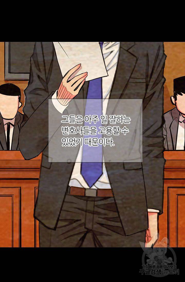 남친 없음(+남친 있음) 209 마침 15