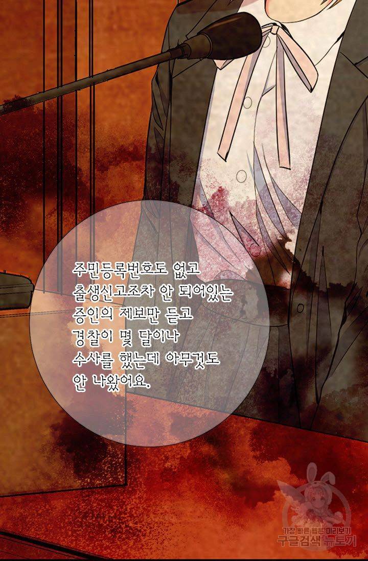 남친 없음(+남친 있음) 209 마침 17