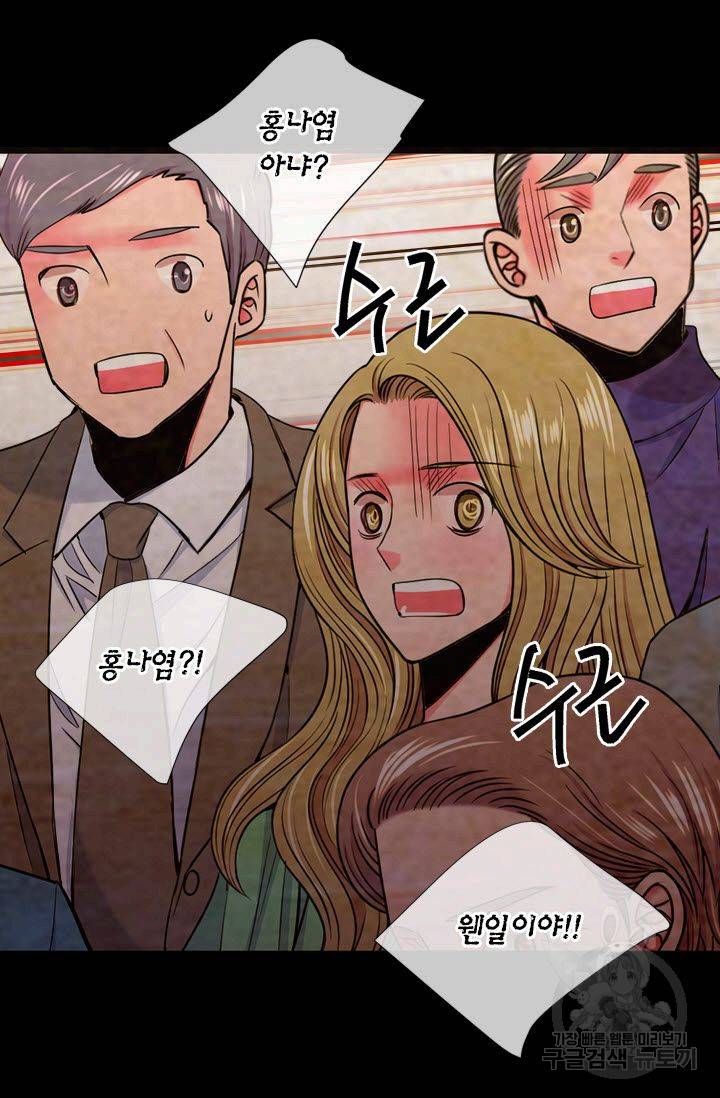 남친 없음(+남친 있음) 209 마침 22
