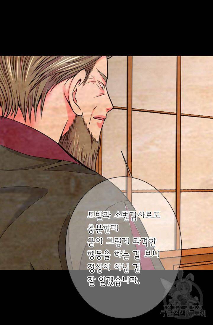 남친 없음(+남친 있음) 209 마침 23