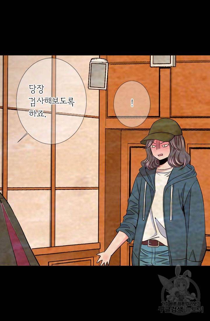 남친 없음(+남친 있음) 209 마침 24