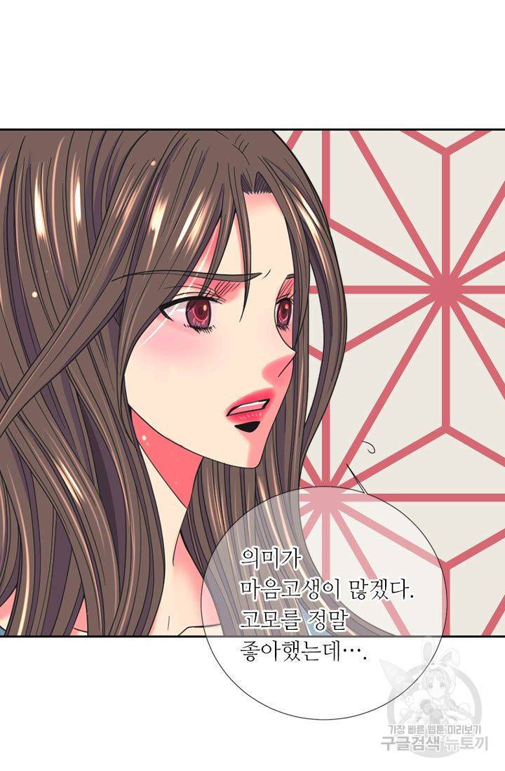 남친 없음(+남친 있음) 209 마침 26