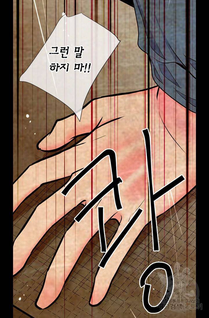 남친 없음(+남친 있음) 209 마침 29