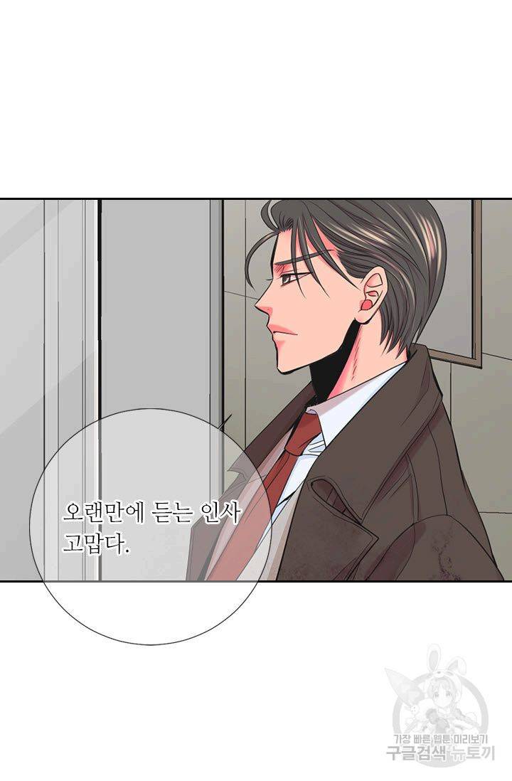남친 없음(+남친 있음) 209 마침 37